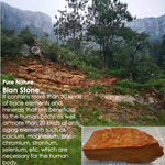 <transcy>Dr.Rock Air 砭石遠紅外線溫敷理療儀</transcy>